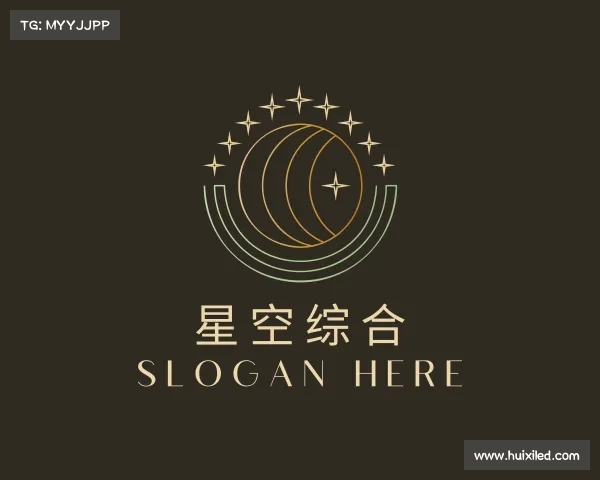 了解星空·综合(中国)